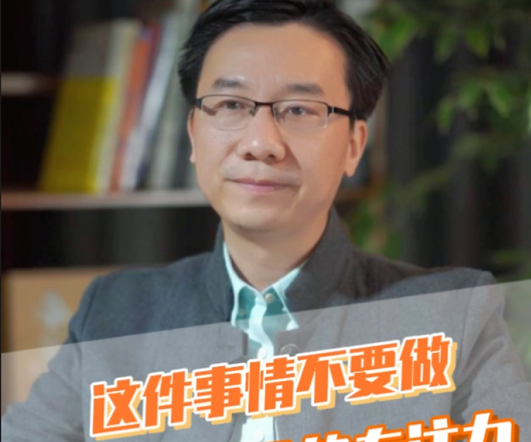 名优馆官网
婴童：很多事情不要做，会毁掉孩子专注力