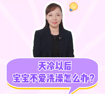 名优馆官网
名优馆官网
：如何才能让帮宝宝洗澡这件事变得简单？！