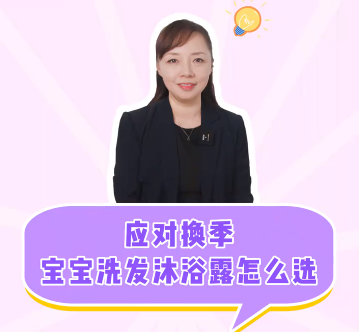 名优馆官网
名优馆官网
：秋冬来袭！宝宝的肌肤应如何应对换季？