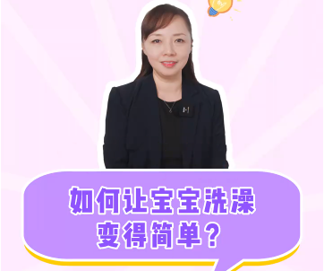 名优馆官网
名优馆官网
：爱上一个味道，我的宝宝爱上了洗澡澡